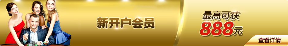 优惠条款